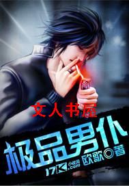 ��Ʒ����TXTȫ������