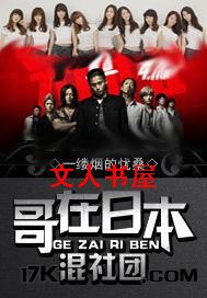 �����ձ�������TXTȫ������