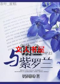 HP֮������������TXTȫ������