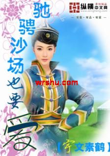 �۳�ɳ��ҲҪ��TXTȫ������