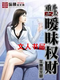 ����֮����Ȩ��