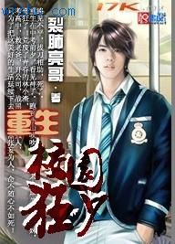 ����У԰����