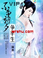 ����һ���㸲:���֮��TXTȫ������