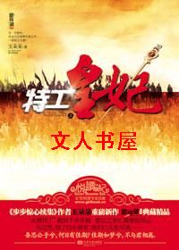 Ůɱ�ִ�Խ����Ű����������:�ع�����