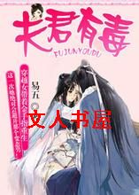 ����ж���Խ����Ů���Ҹ�ָ��TXTȫ������