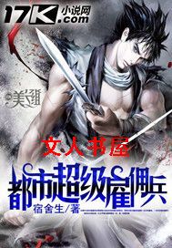 ���г�����Ӷ��