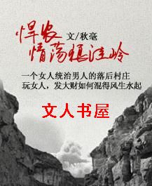 ��ũ:�鵴������TXTȫ������