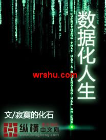 ���ݻ�����TXTȫ������