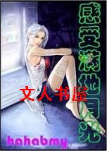 ���������¹�TXTȫ������