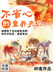 ��ʡ�ĵ�ͯ������TXTȫ������