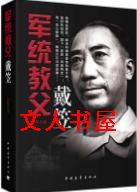 ��ͳ�̸�����TXTȫ������