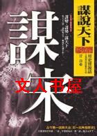 ı˵����ϵ��