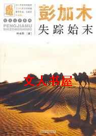 ����ľʧ��ʼĩTXTȫ������