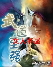 �����ǿTXTȫ������