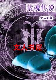 �ϻ괫˵TXTȫ������