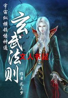 �����ݺ�������ͨ:���䷨��TXTȫ������