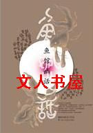 ����Ļ�TXTȫ������