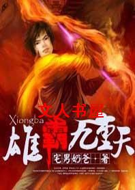 �۰Ծ�����TXTȫ������