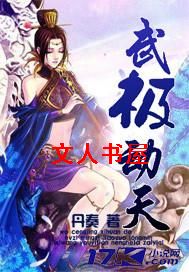 �伫����TXTȫ������