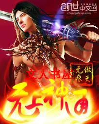 ������ͨTXTȫ������