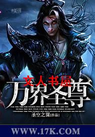 ���ʥ��TXTȫ������