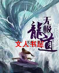 �޼�����TXTȫ������