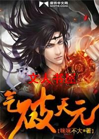 ������ԪTXTȫ������