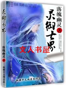 �����߽�TXTȫ������