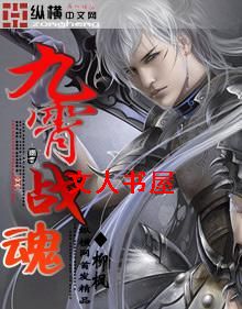 ����ս��TXTȫ������