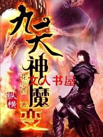 ������ħ��TXTȫ������