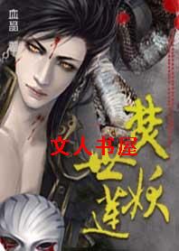 ��������TXTȫ������