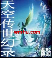 沧海残卷TXT全集封面