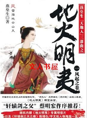 �ػ�����TXTȫ������