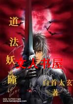 ������ͫTXTȫ������