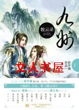 ��������¼