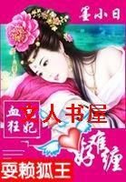 Ѫɫ����:ˣ���������Ѳ�TXTȫ������