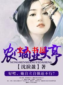 ũ����ҵ���TXTȫ������