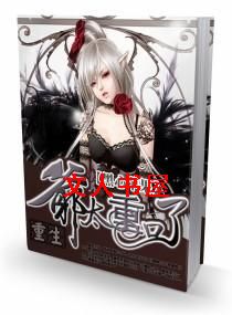 ����֮ү̫�ؿ���