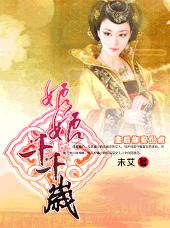 �ʺ�ǧǧ��:����ڷ�TXTȫ������