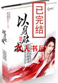 �����ƽ�TXTȫ������