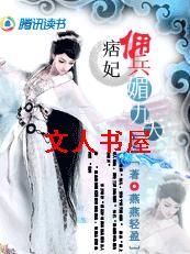 Ӷ��Ʀ����â¶:���ϻ�ʦ��TXTȫ������