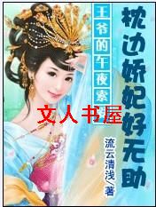 ��ү��������:������ĺTXTȫ������