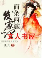 ������ʩ���Ҽ�TXTȫ������