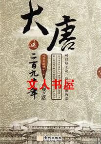 ��������پ�ʮ��TXTȫ������