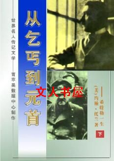 ����ؤ��Ԫ��TXTȫ������