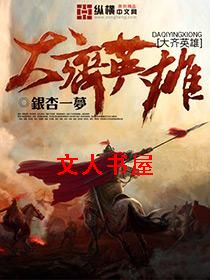 ����Ӣ��