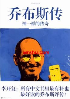 �ǲ�˹��:��һ���Ĵ���