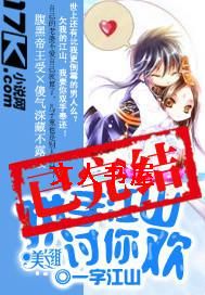 ���ֽ�ɽ���㻶