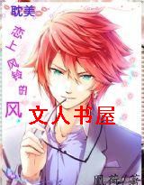 ���Ϸ���ķ�TXTȫ������