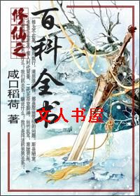 ����֮�ٿ�ȫ��TXTȫ������